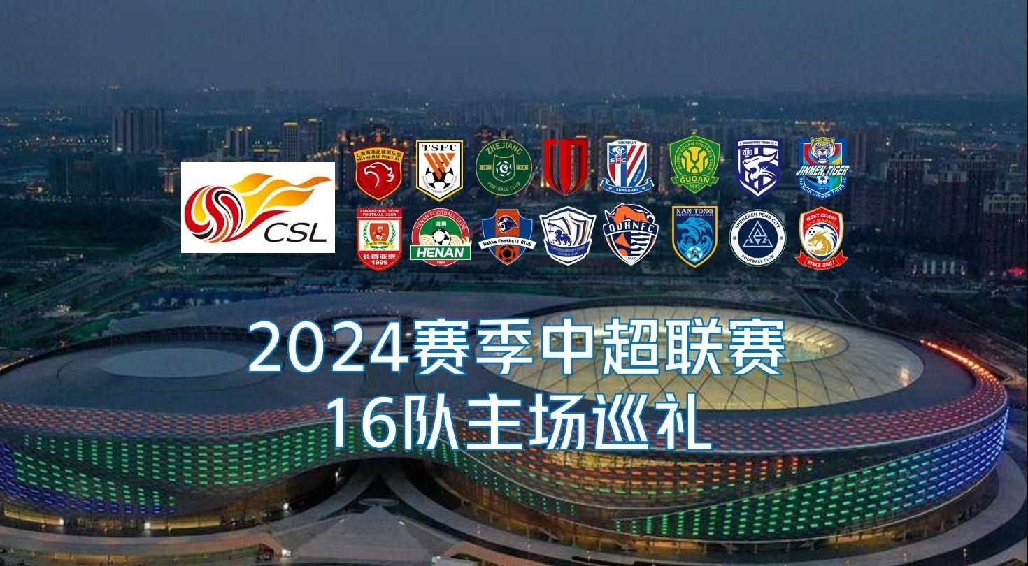 队篮球