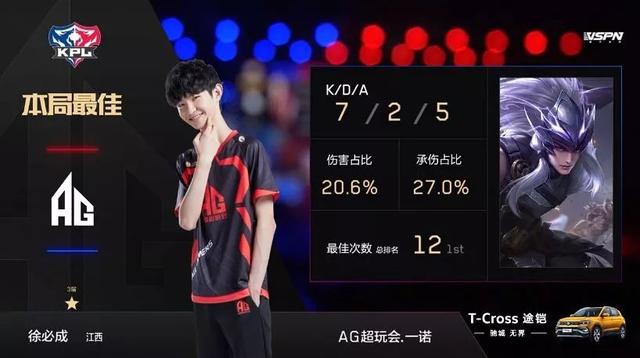 个无私的传