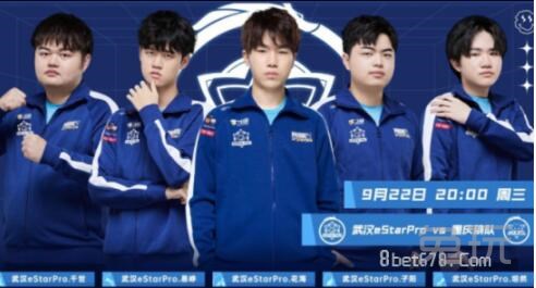 半场-远藤航进球被吹日本半场仅6射门+0射正 日本暂0-0巴林.
