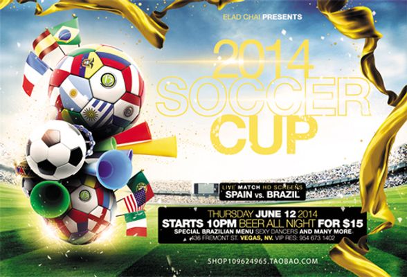 让球迷们对 让球迷们对