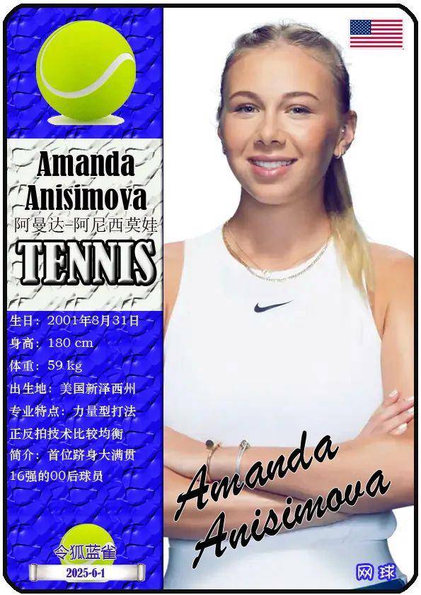 门线技术出 门线技术出