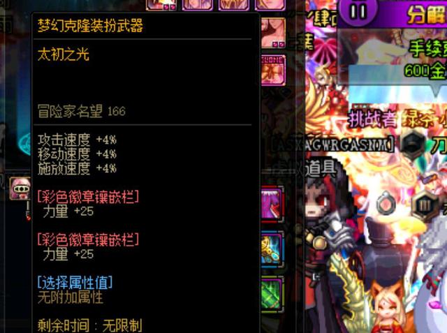 战术统一 战术统一