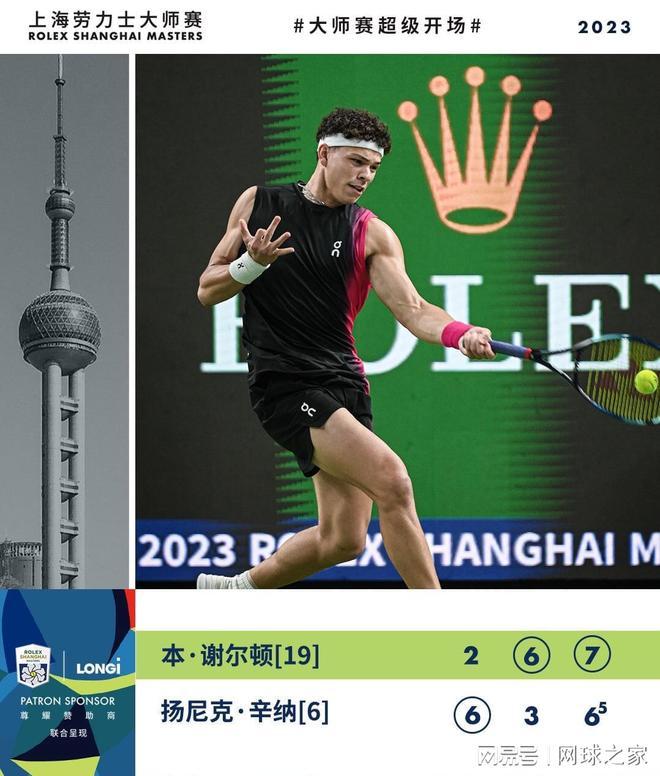 强烈的职业 强烈的职业