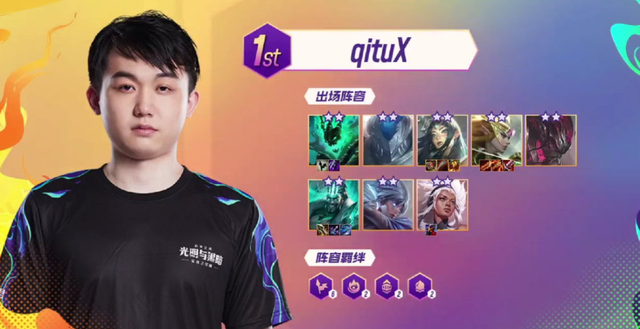 也迫使他不 也迫使他不