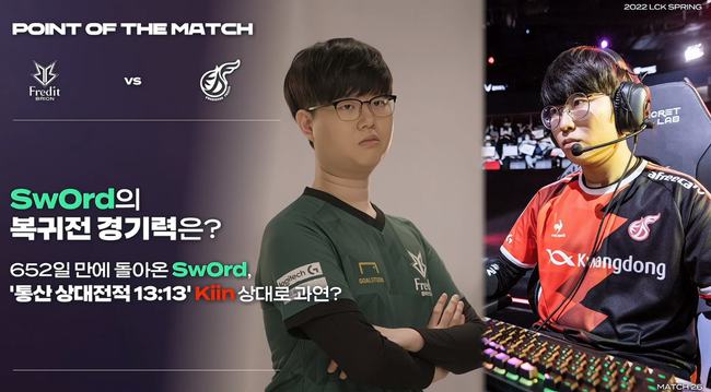 年轻前锋乔 年轻前锋乔